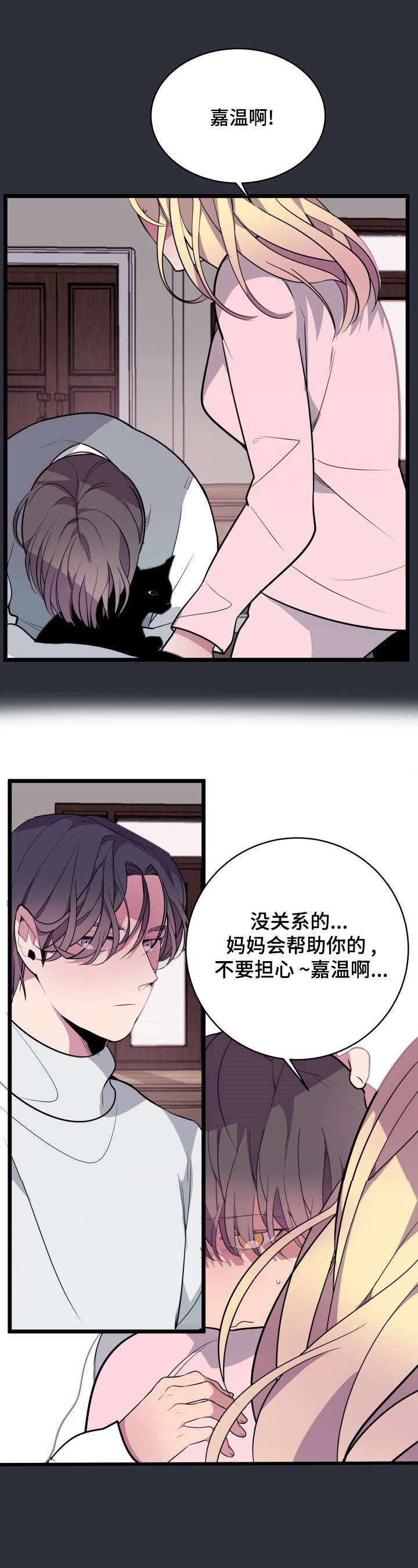 第10话5