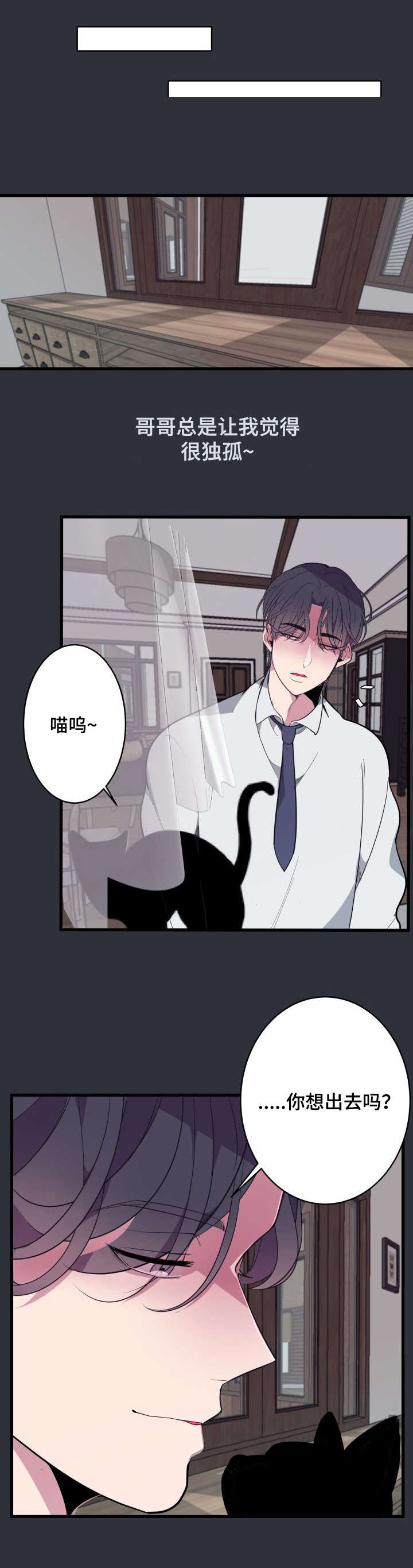 第10话7