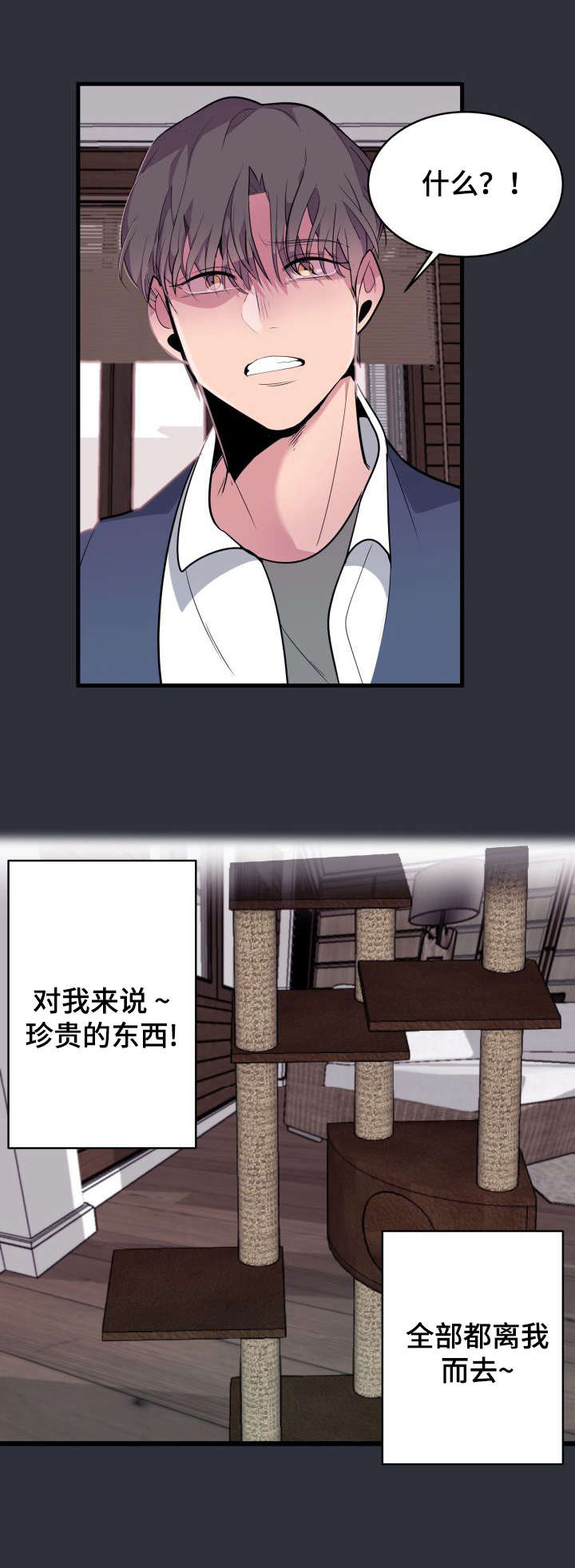第10话9