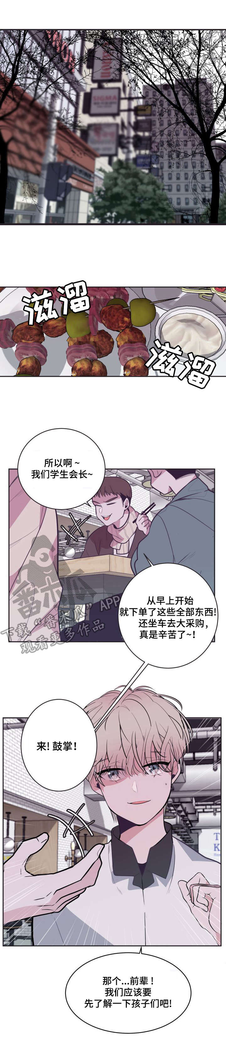 第9话0