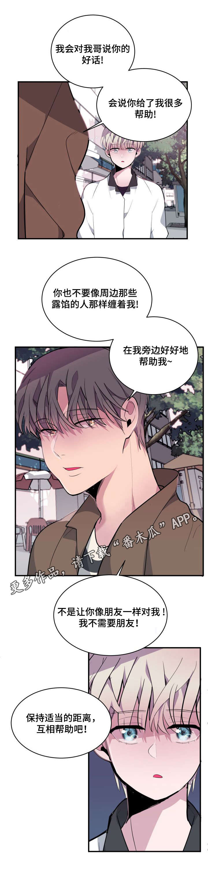 第9话10