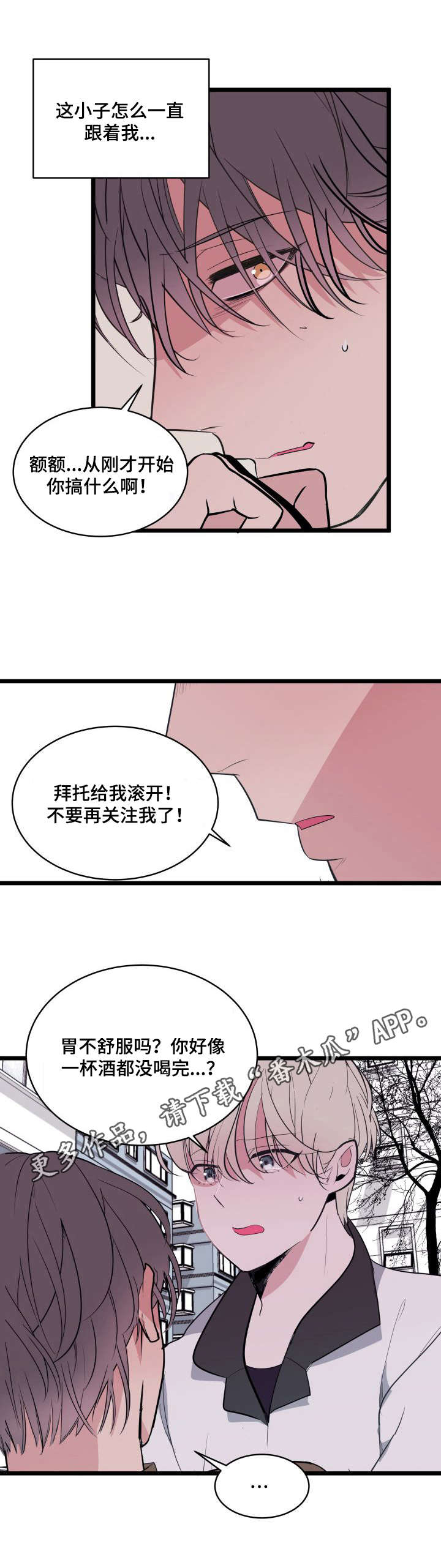 第9话4