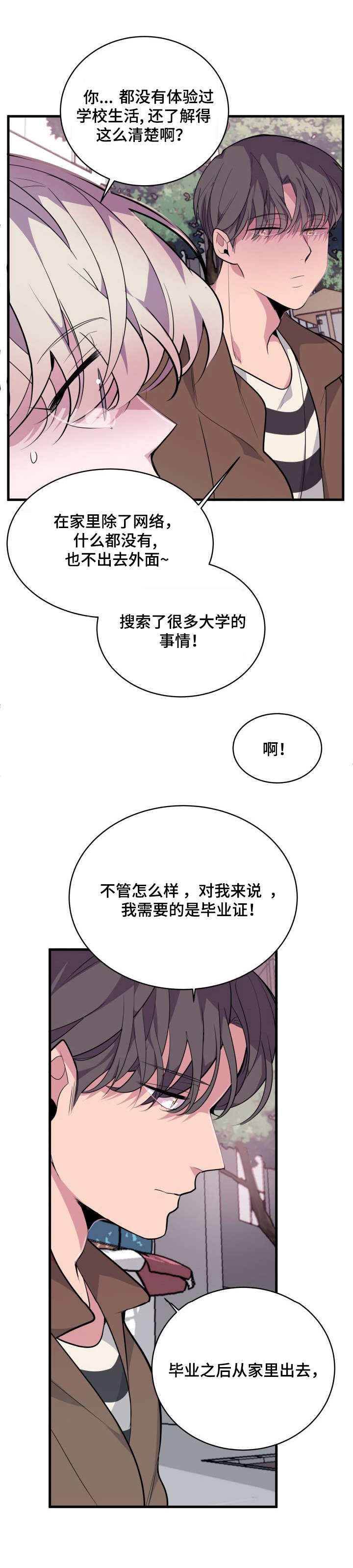 第9话9