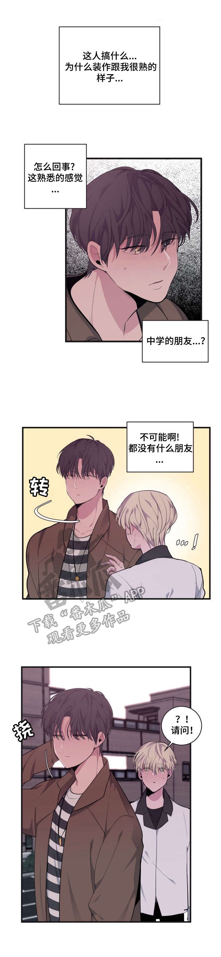 第8话0