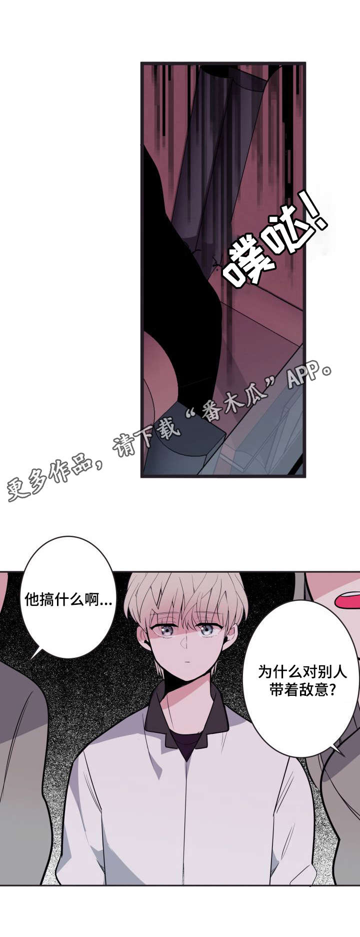 第8话10