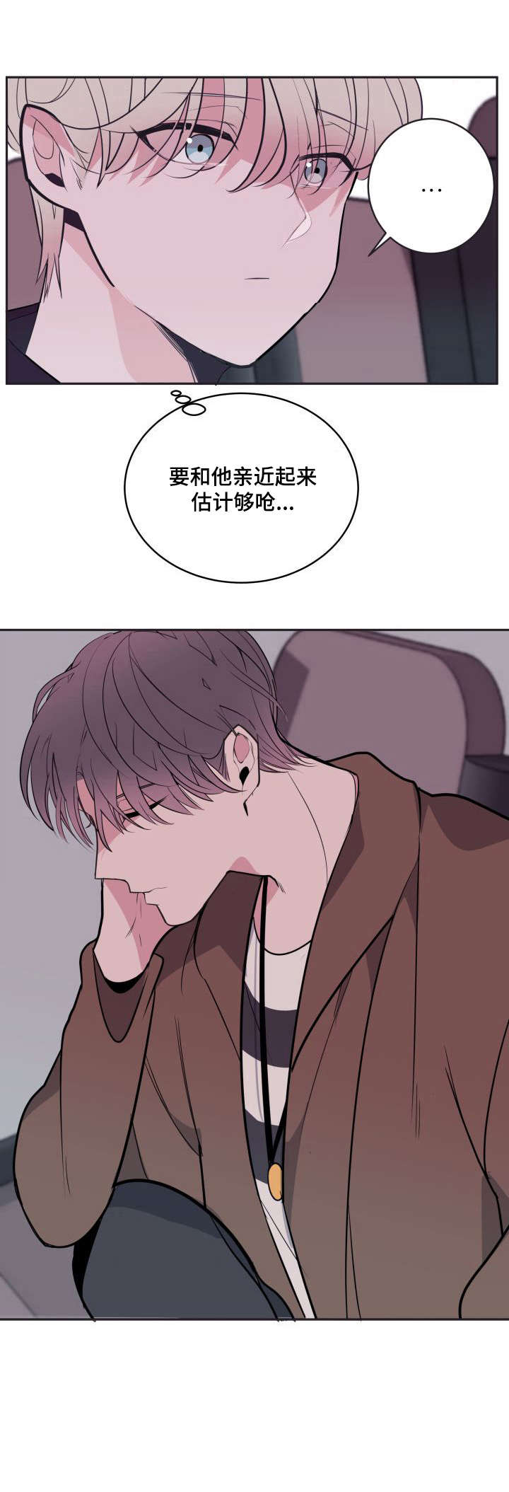 第8话11