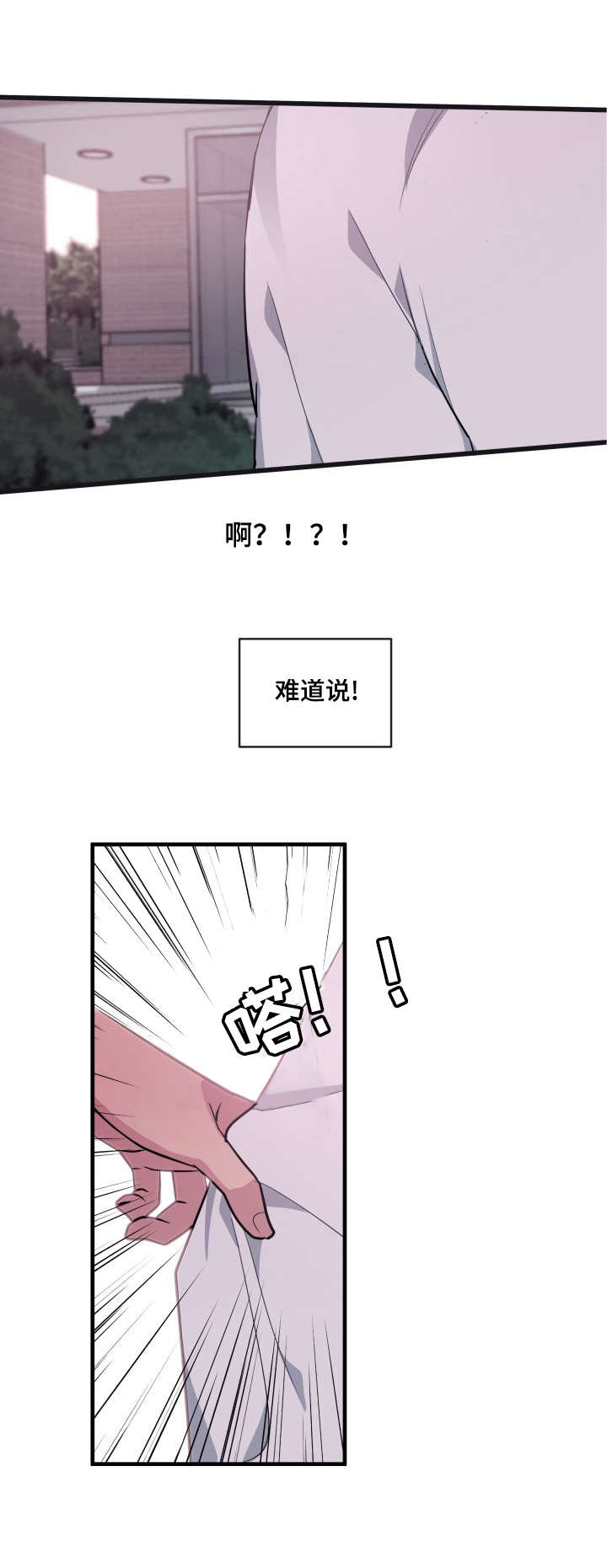 第8话2