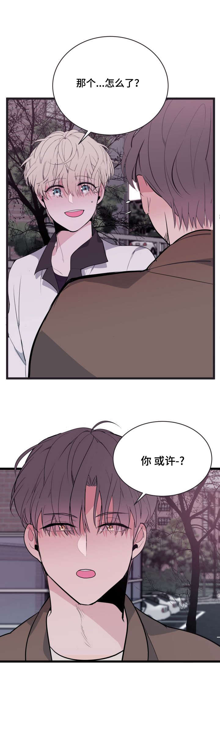 第8话4