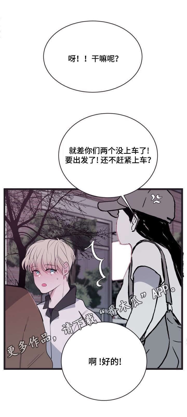 第8话5