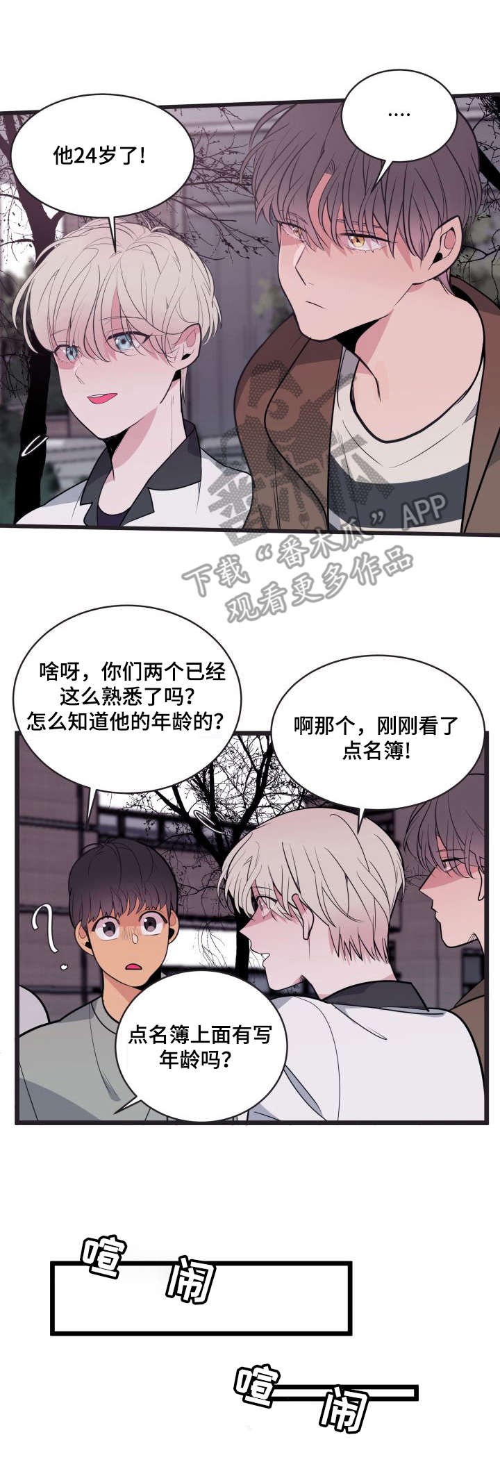 第8话7