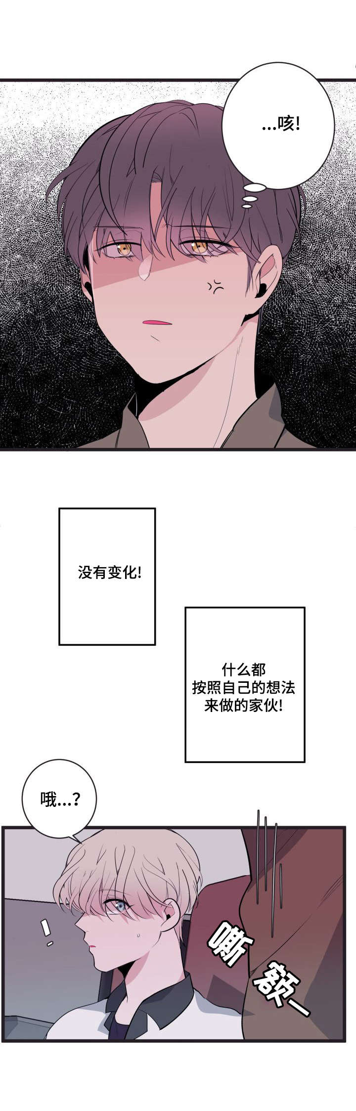 第8话9