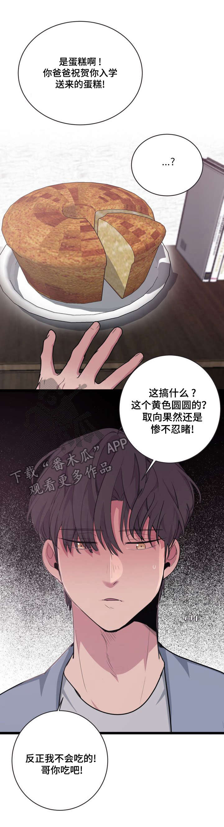 第7话0