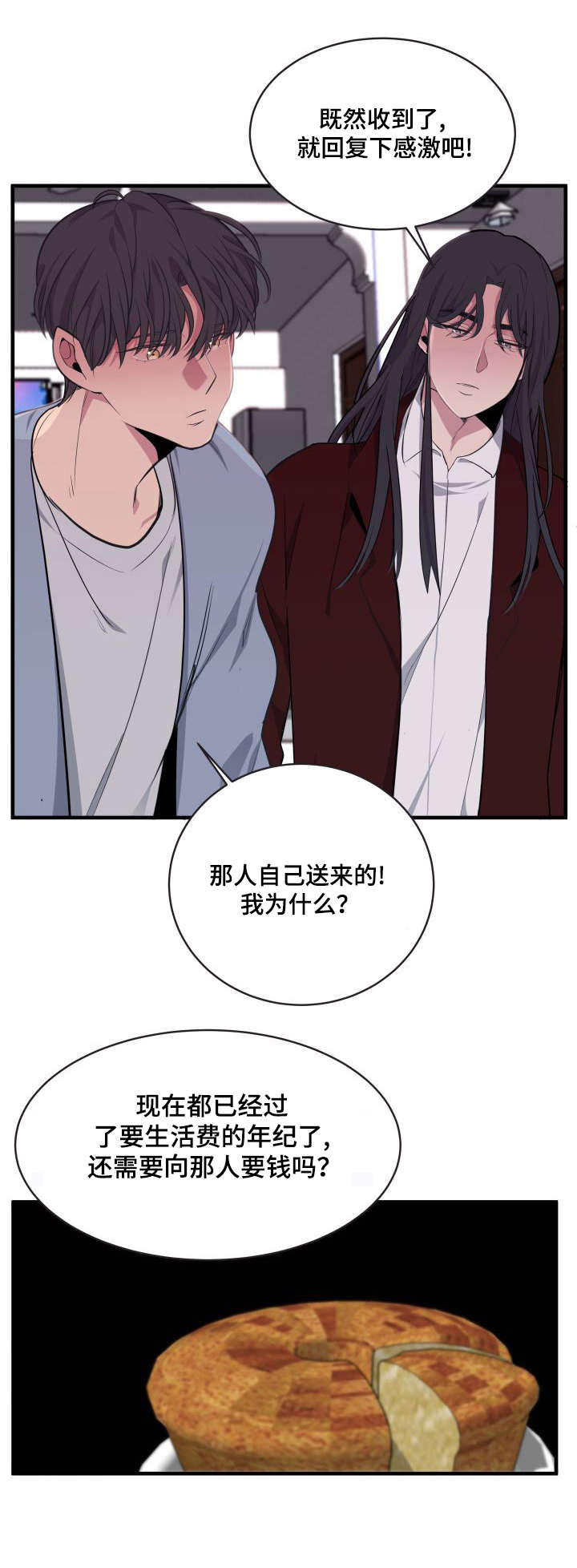第7话1
