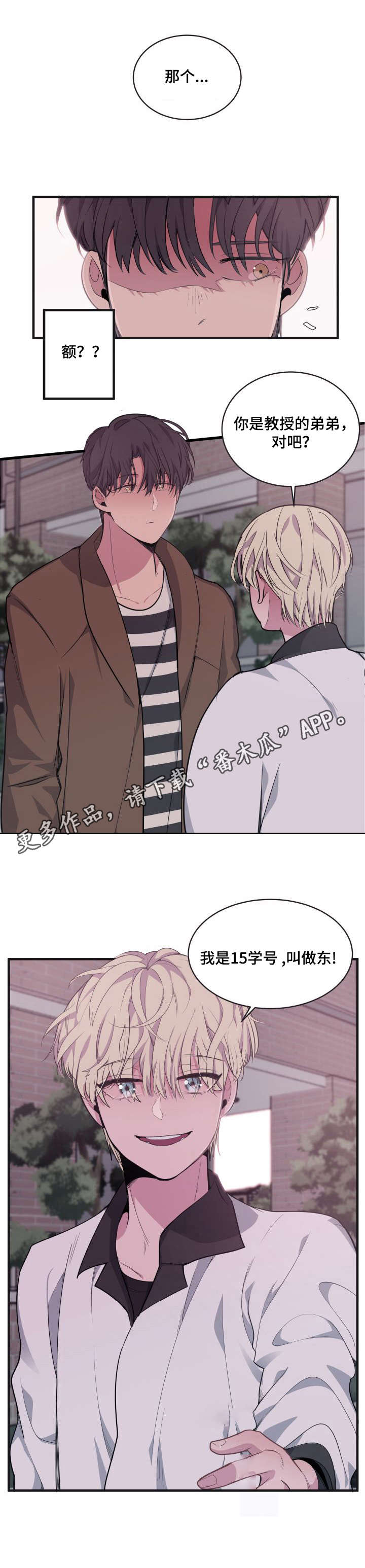 第7话10