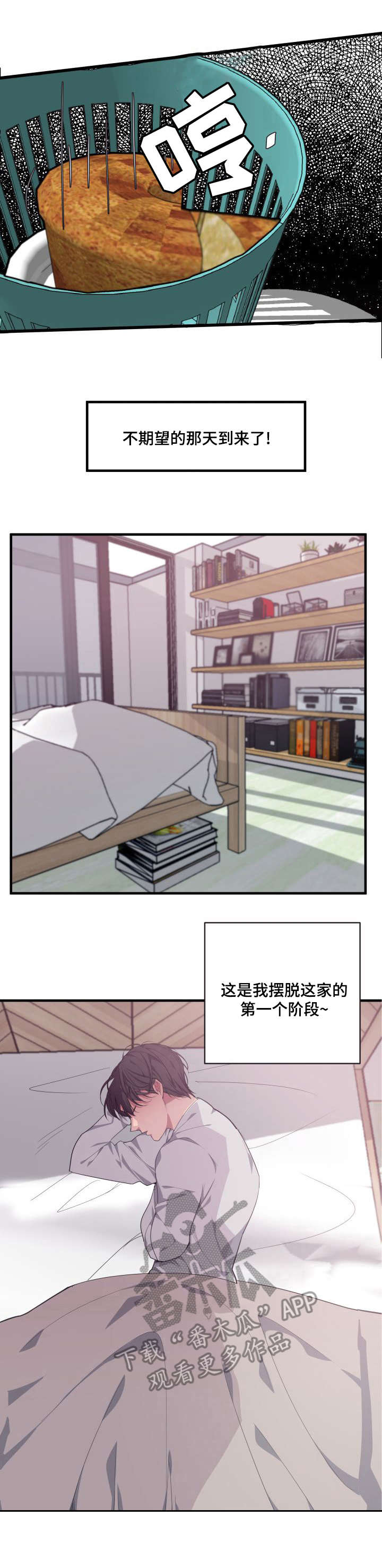 第7话5