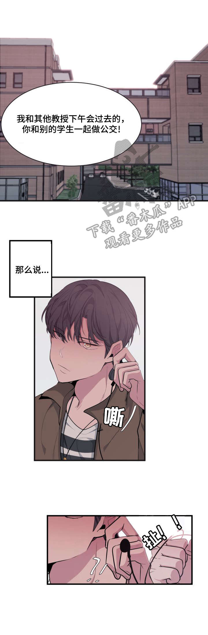 第7话7