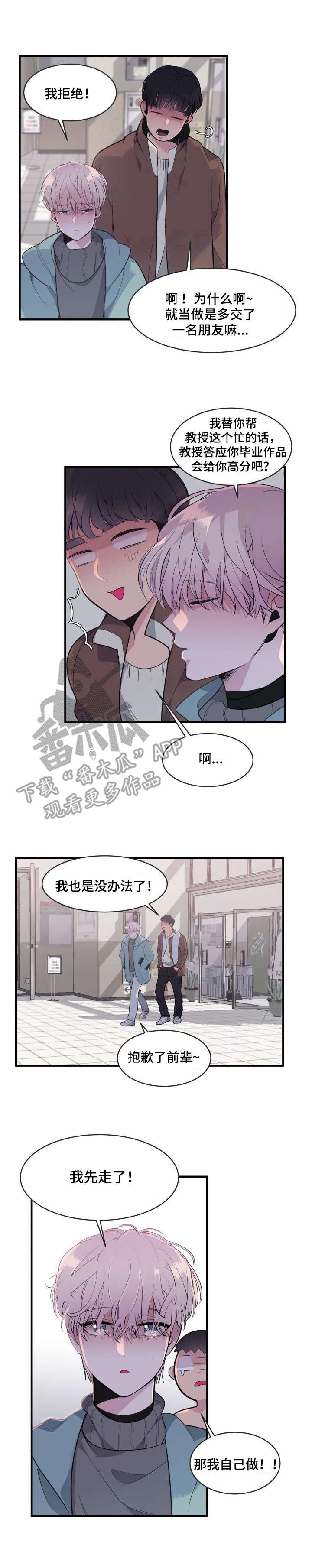 第6话0