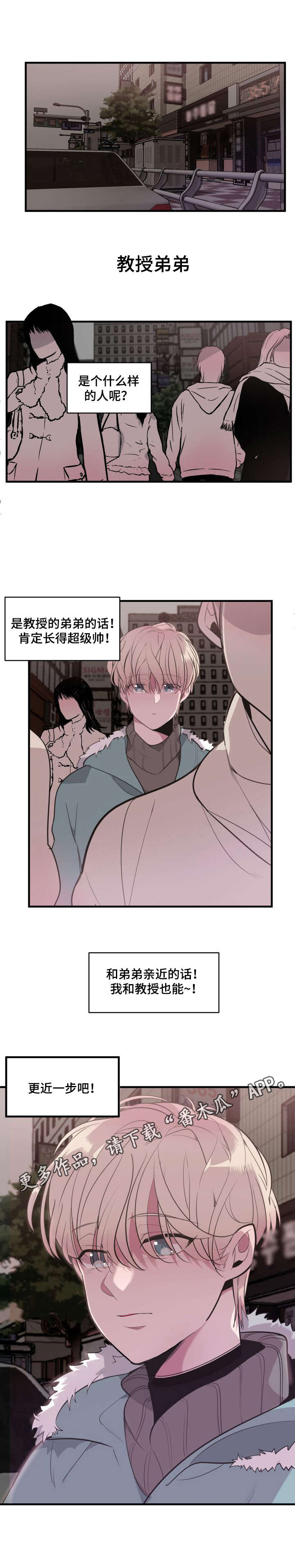 第6话3