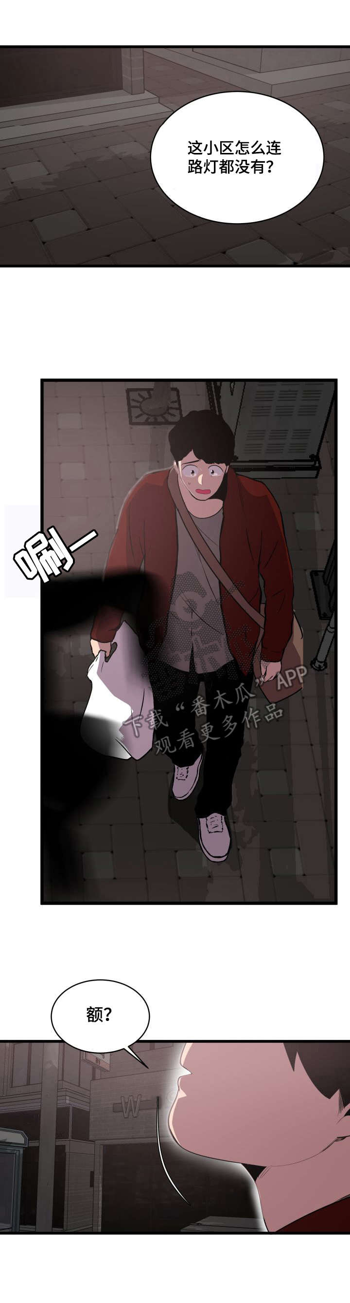 第6话5