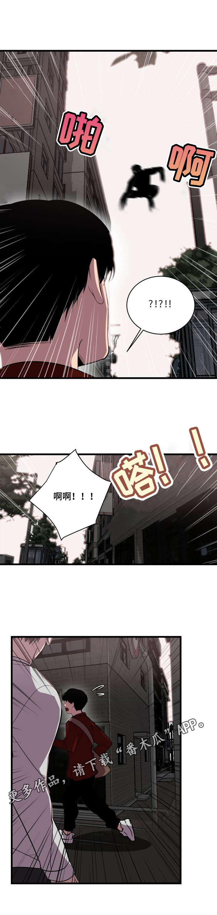 第6话6