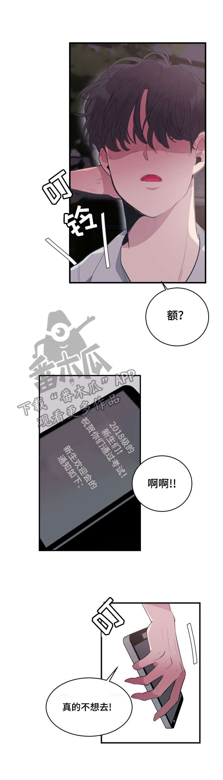 第6话8