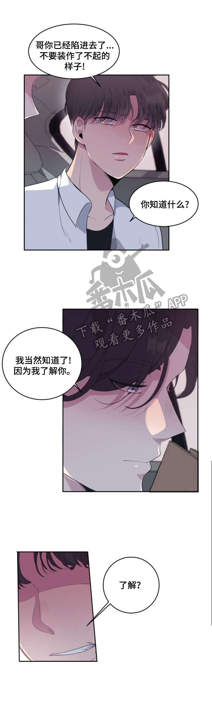 第5话0