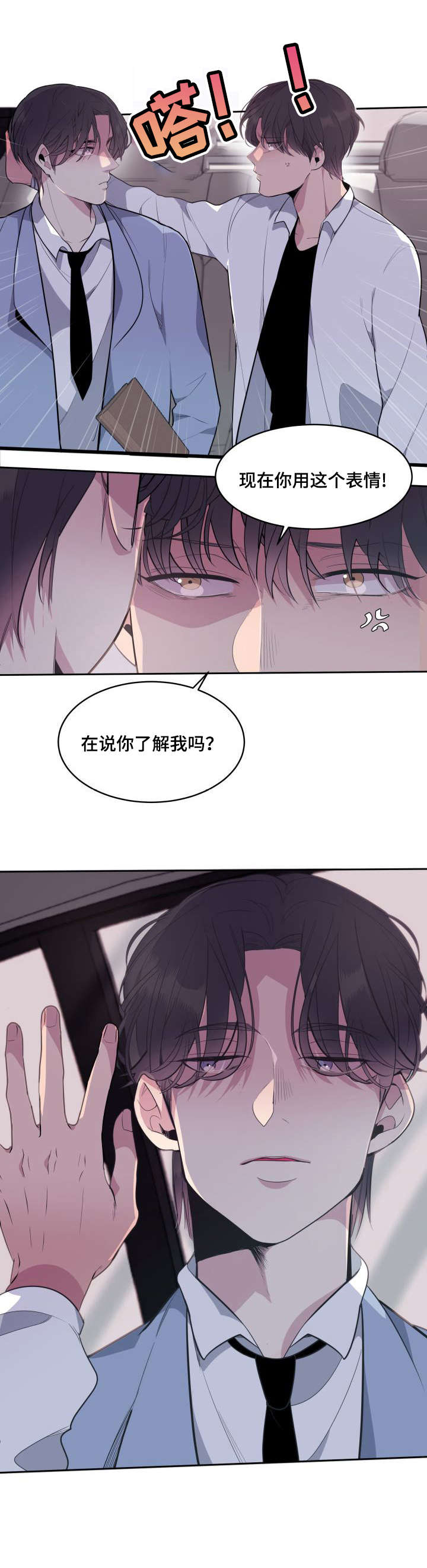 第5话1