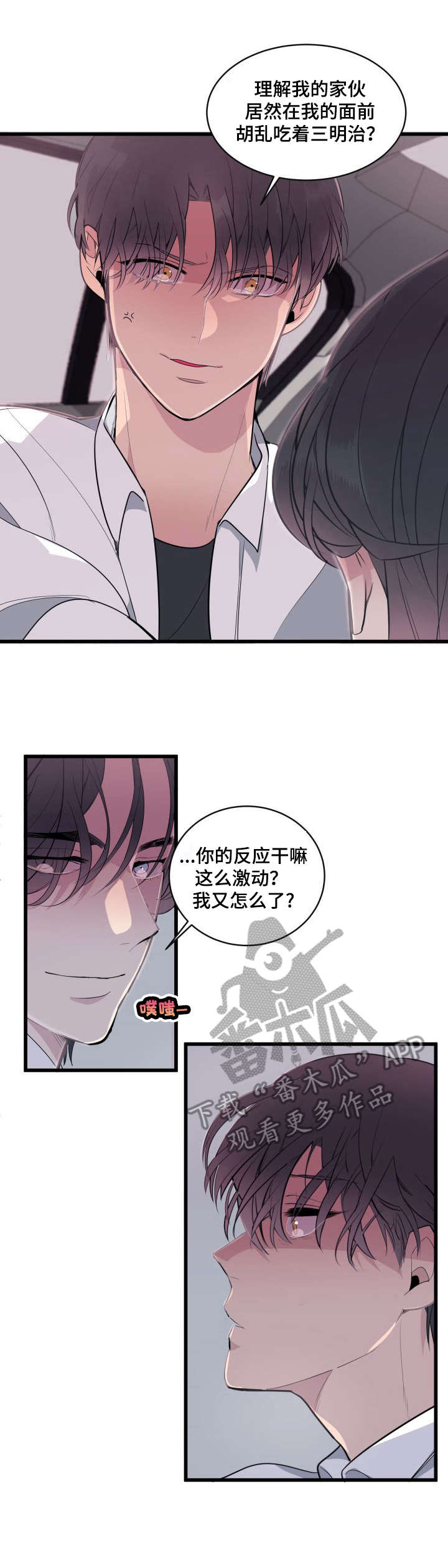 第5话2