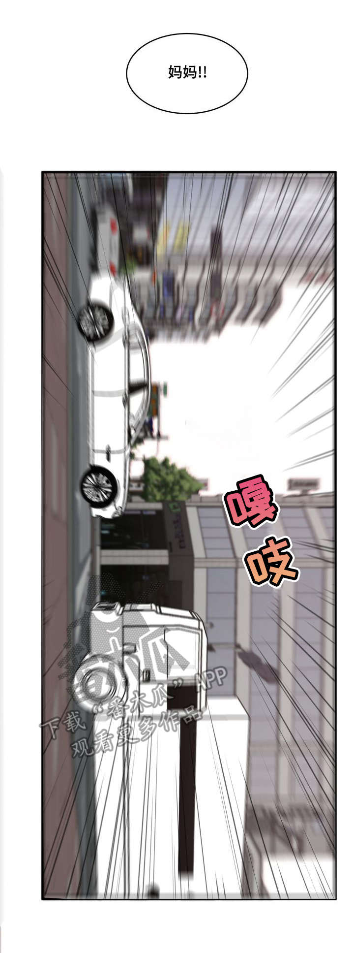 第5话6