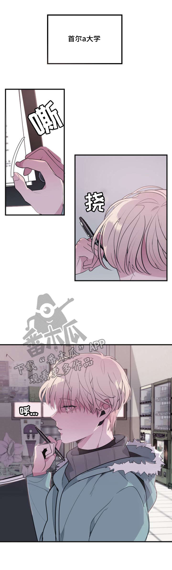 第5话8