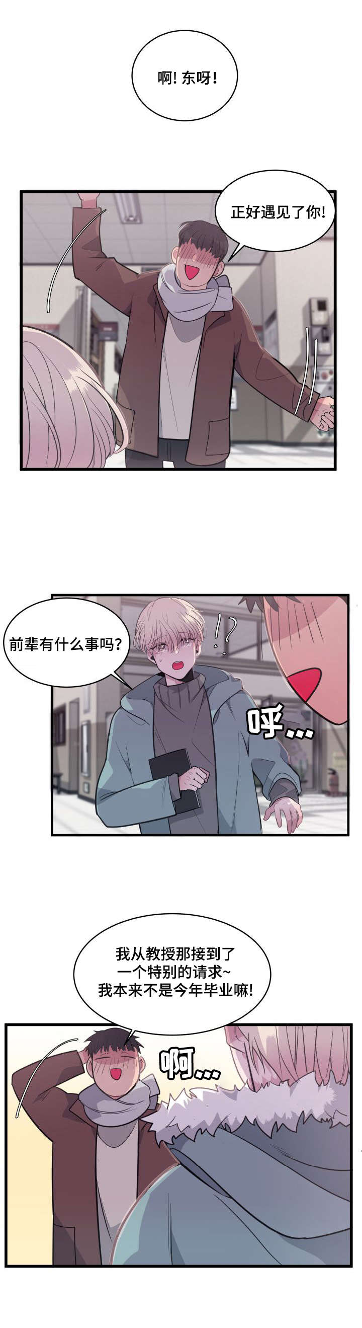 第5话9