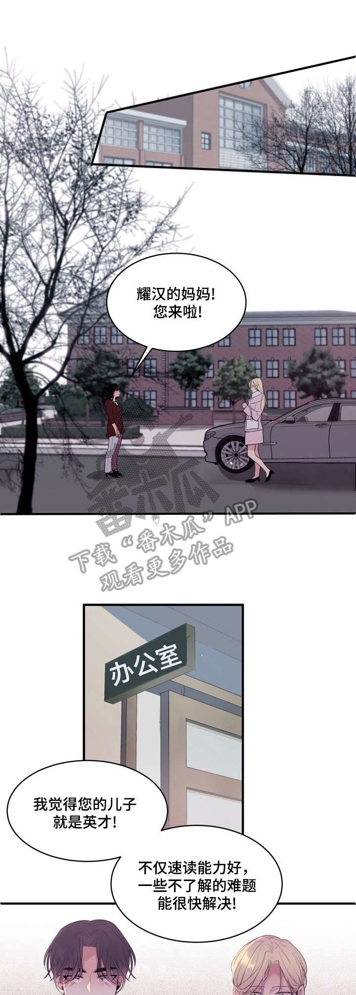 第4话0
