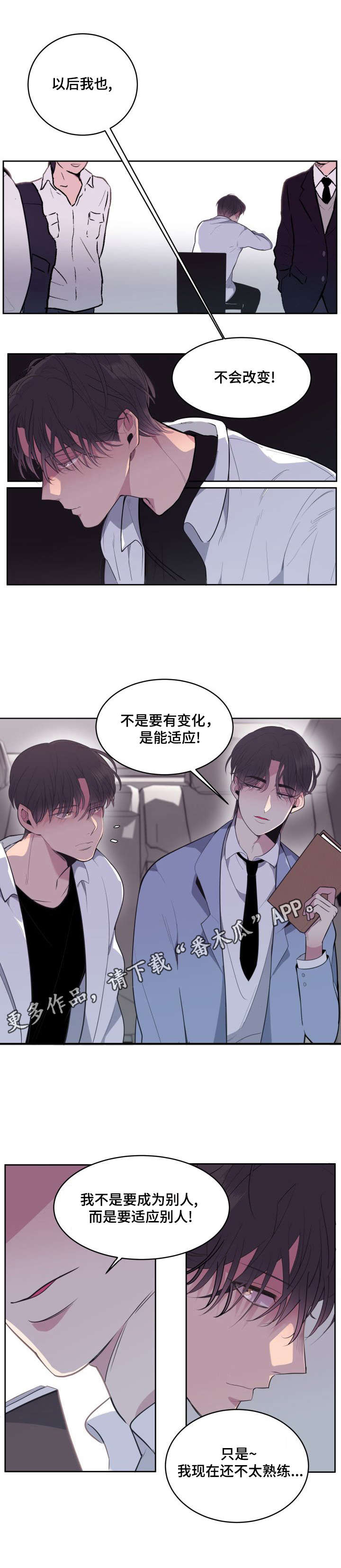 第4话10