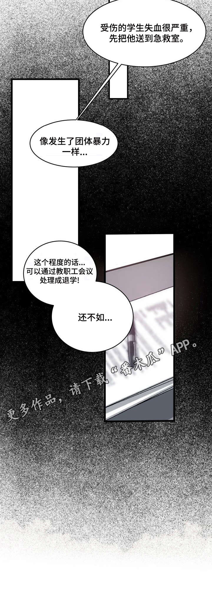 第4话6