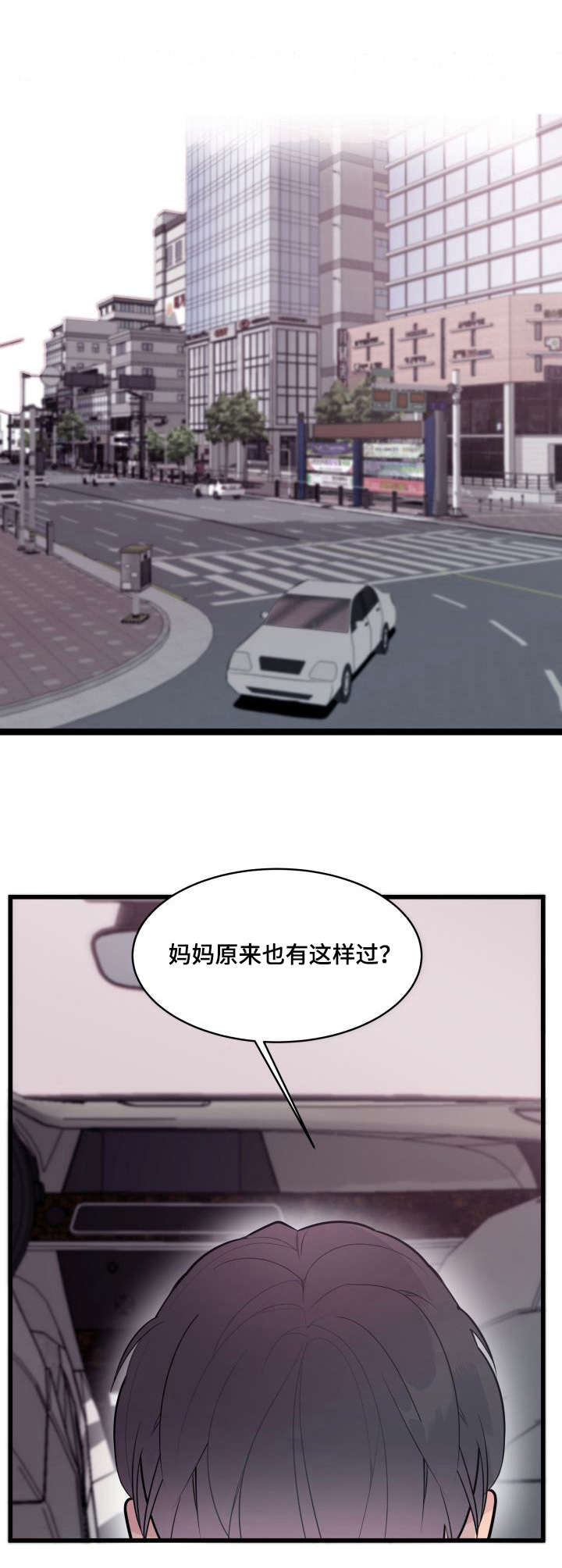 第4话7