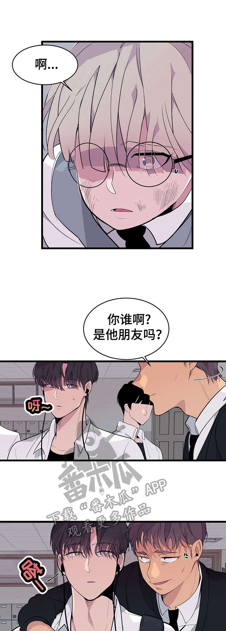 第3话0