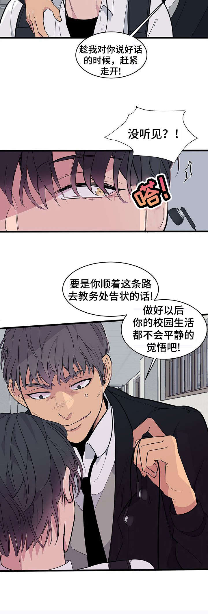 第3话1