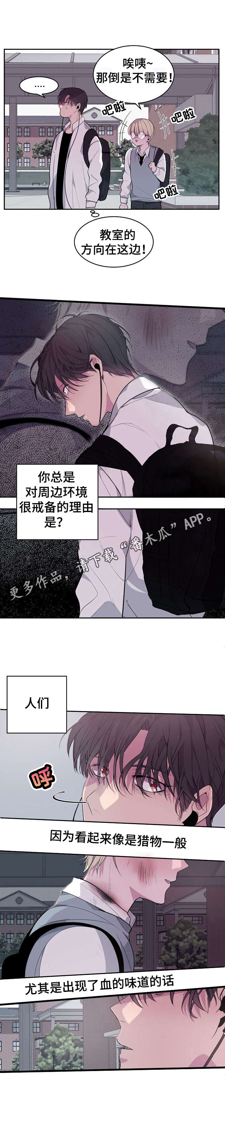 第3话5