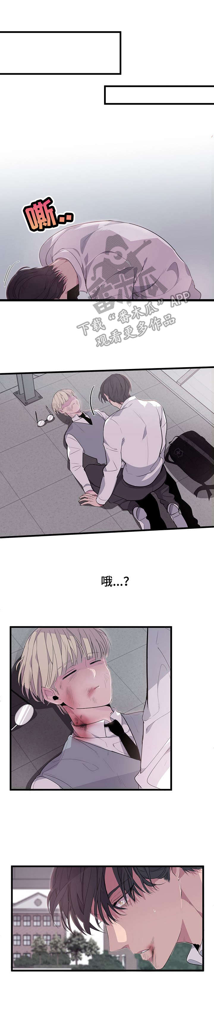 第3话8