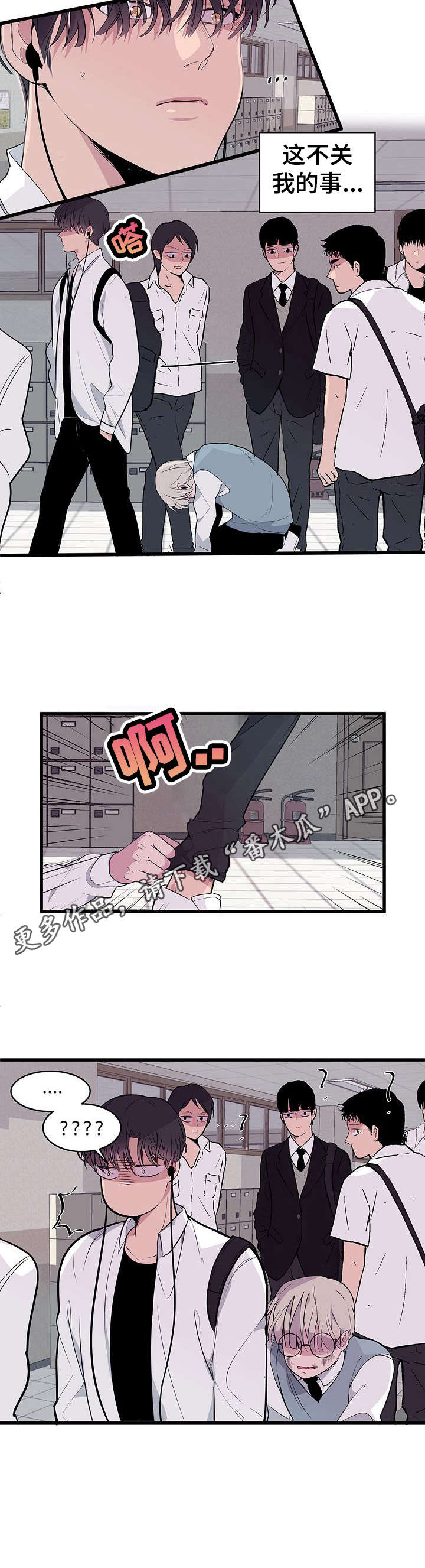 第2话10