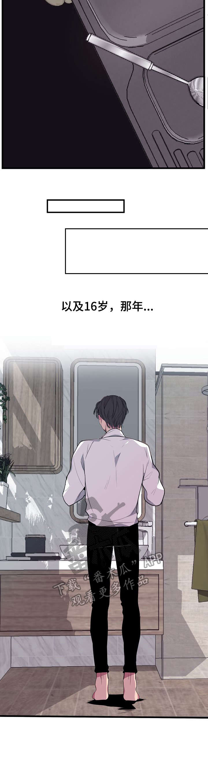 第2话2