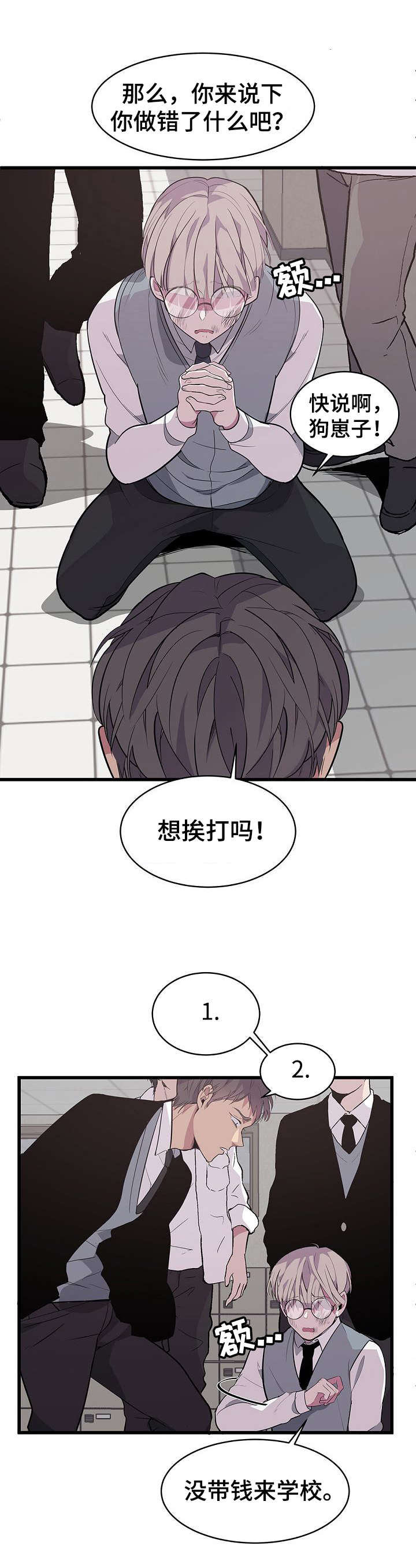 第2话7