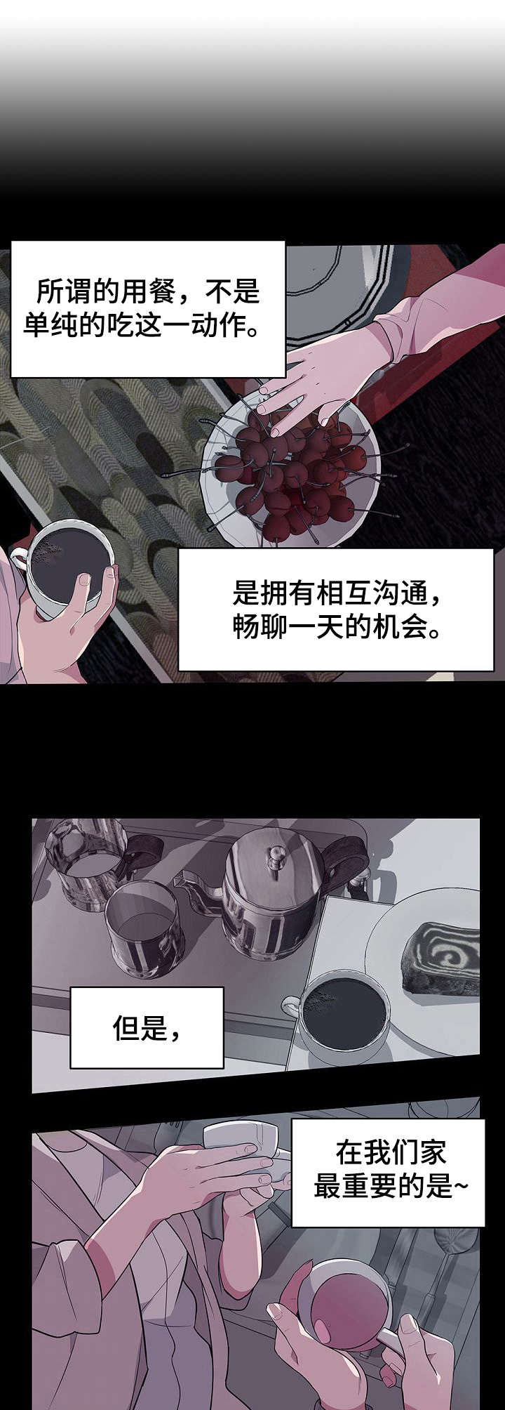 第1话0