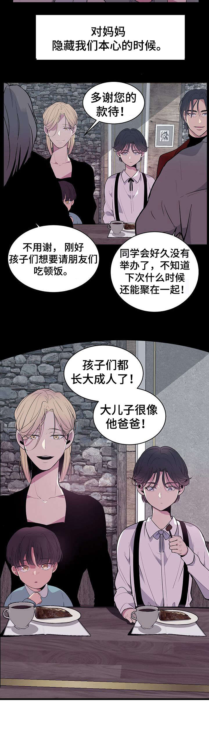 第1话1