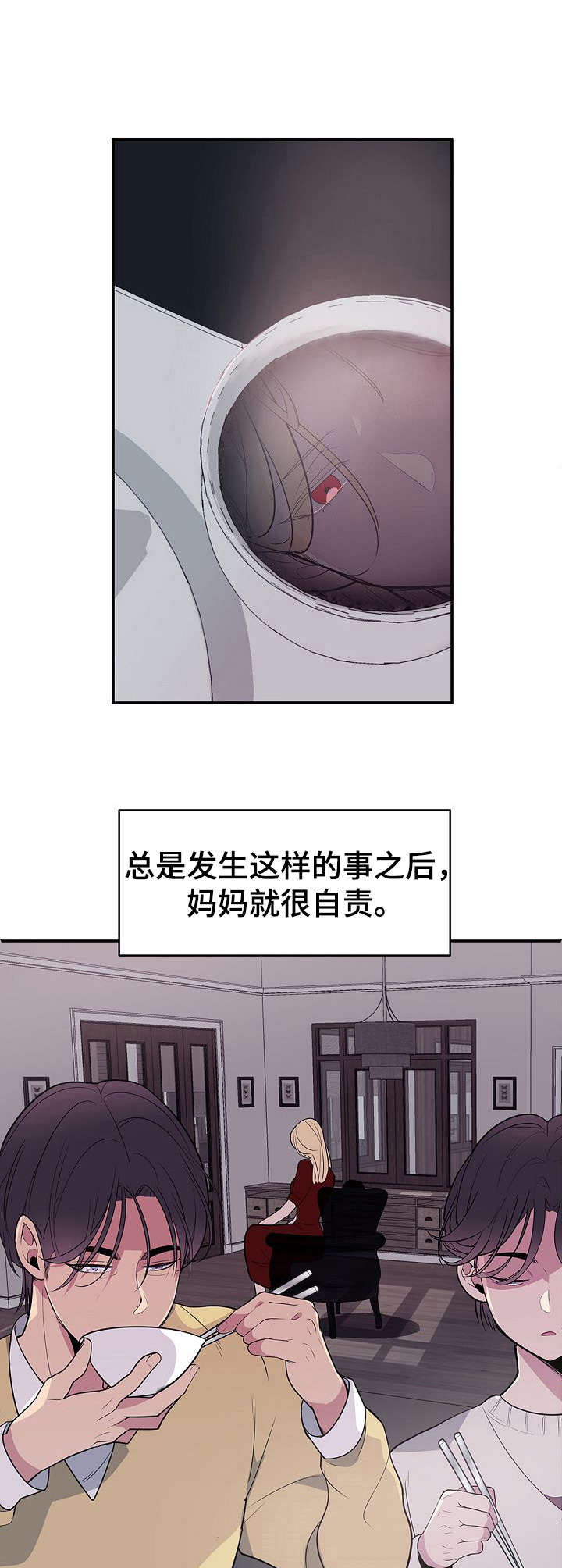 第1话5