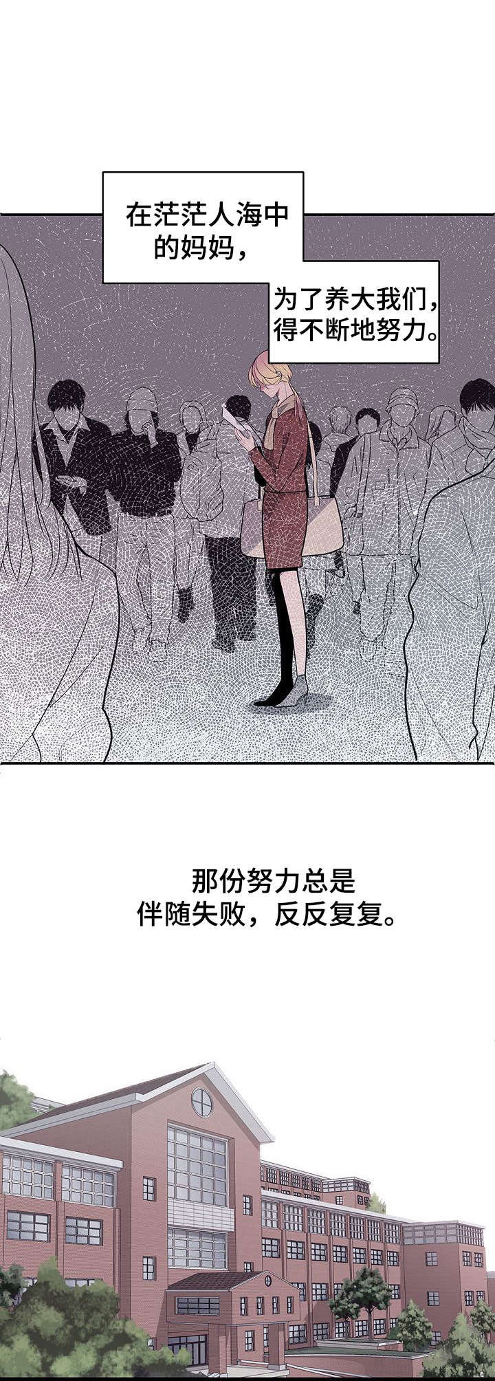 第1话7
