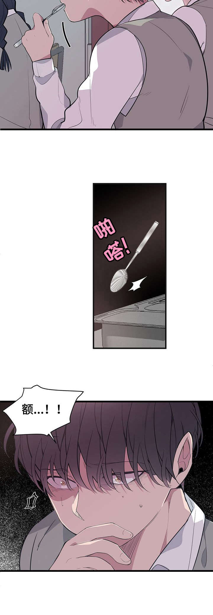 第1话9
