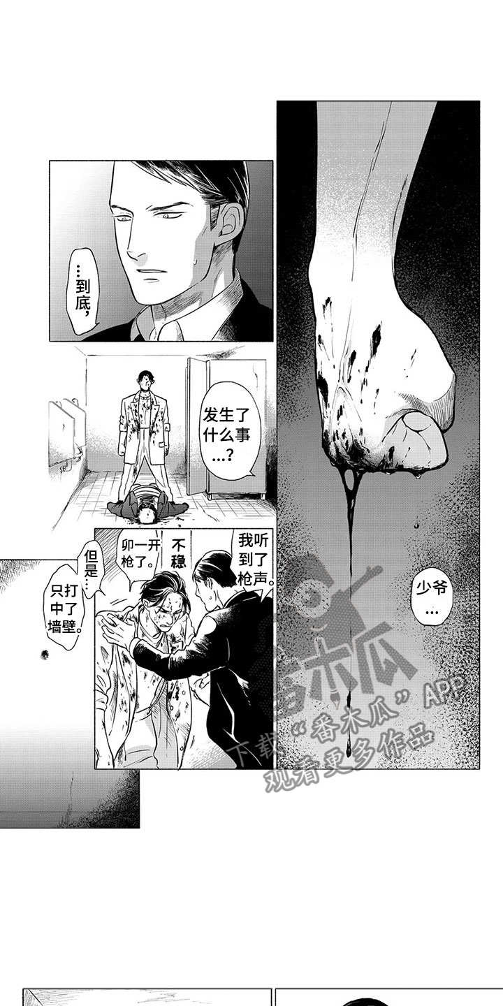 第21话0