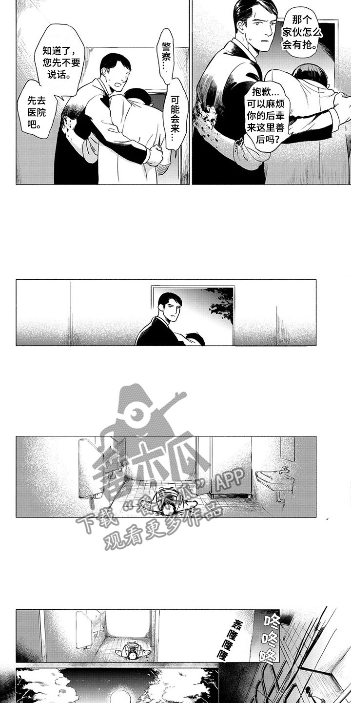 第21话1