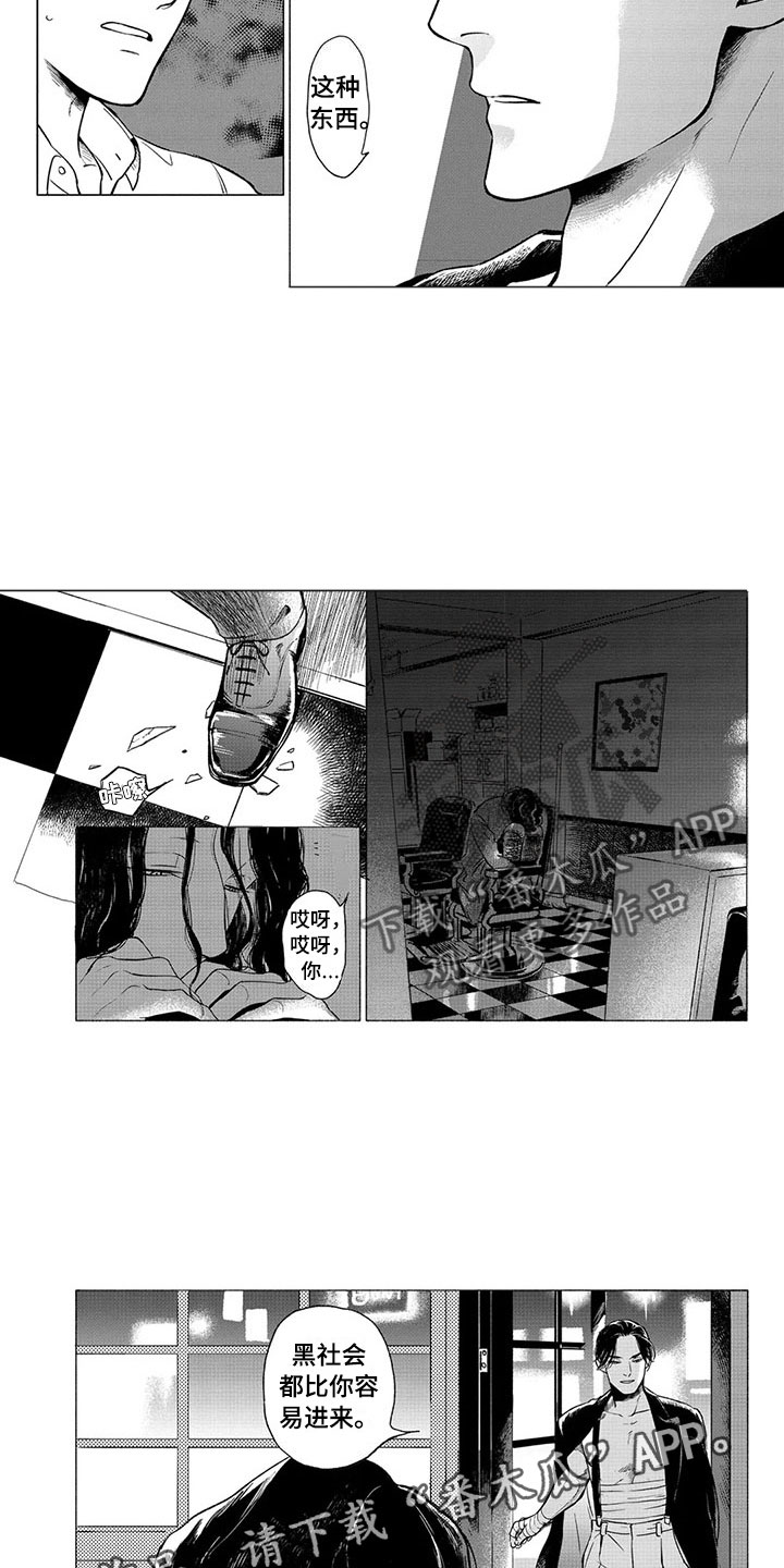 第21话6